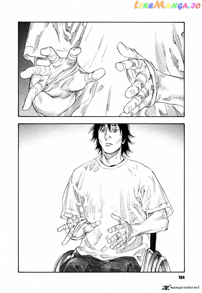 Real, Chapter 60 image 08